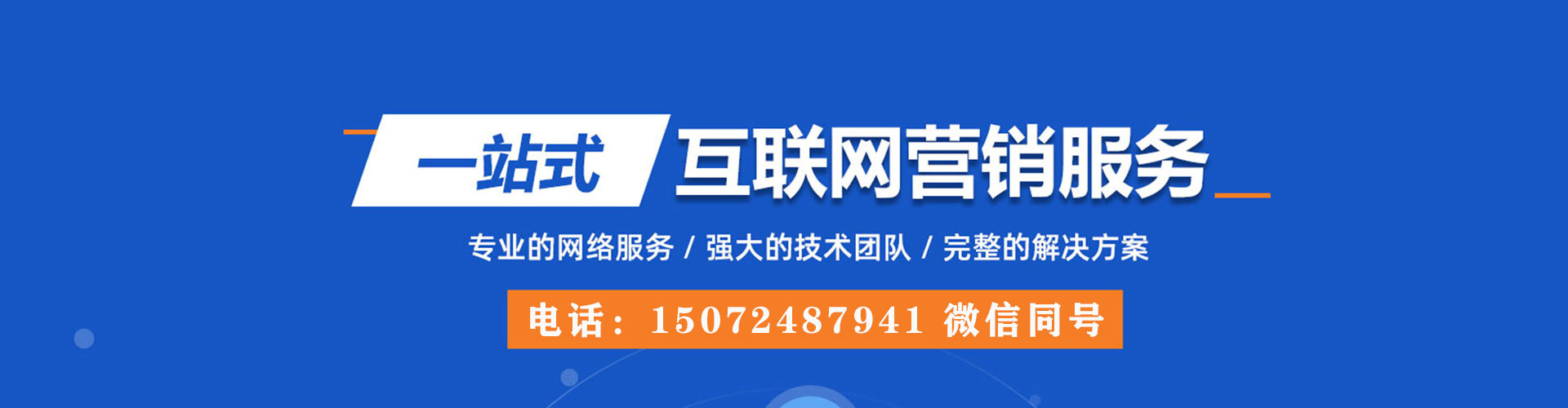 彭阳百度开户返点