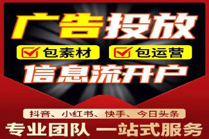 百度信息流广告推广优化全解析