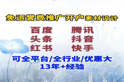 百度推广策略：如何制定有效的推广计划