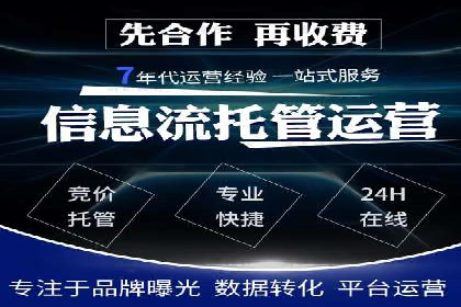 案例解析：百度推广代理助力企业转型