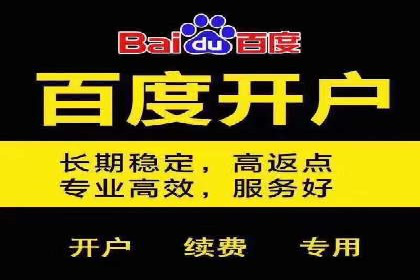百度竞价多少钱？看大公司如何利用竞价提升品牌